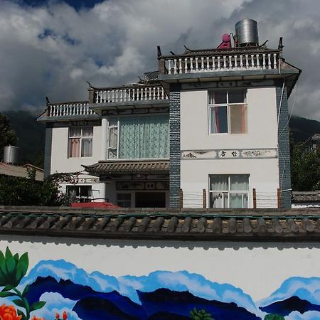 다리 Hidden Garden Dali B&B 외부 사진